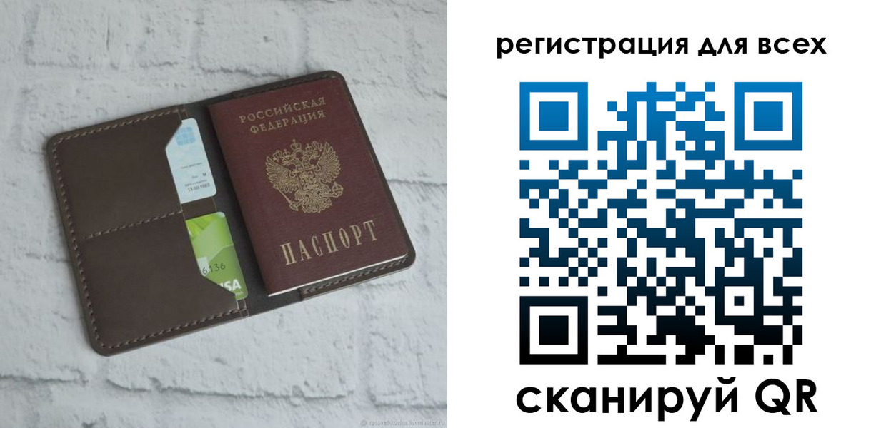 временная регистрация госуслуги в Райчихинске